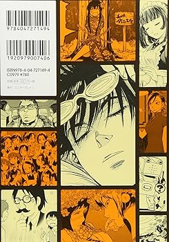Amazon.co.jp: Awesome Fellows! (ビームコミックス) : 森 薫